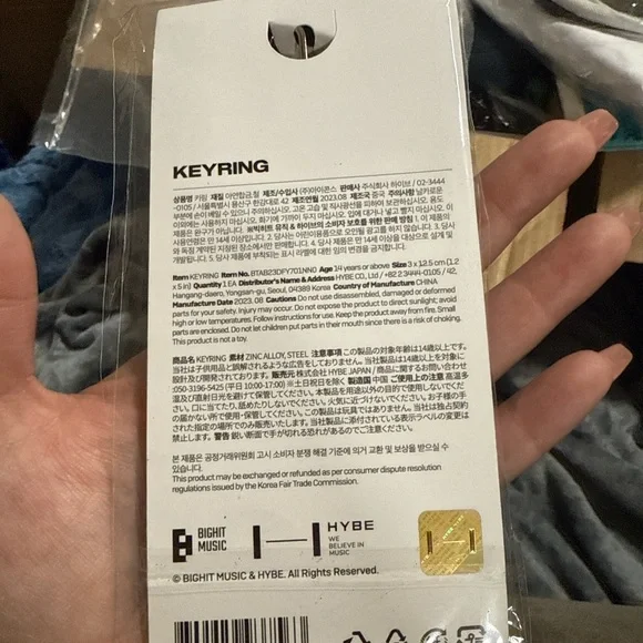 💜 BTS Jung Kook SEVEN Official Keyring | HYBE Merch (NWT) - Picture 2 of 2